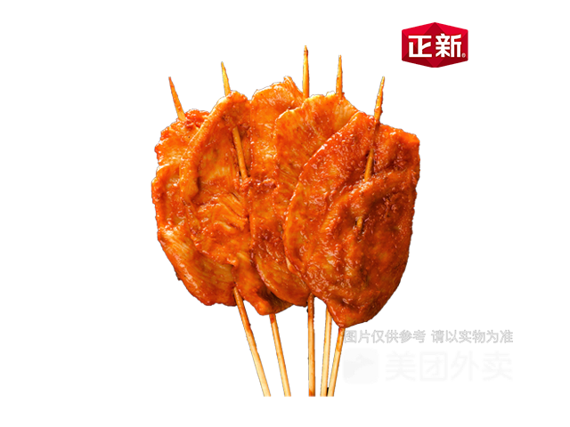 正新鸡排