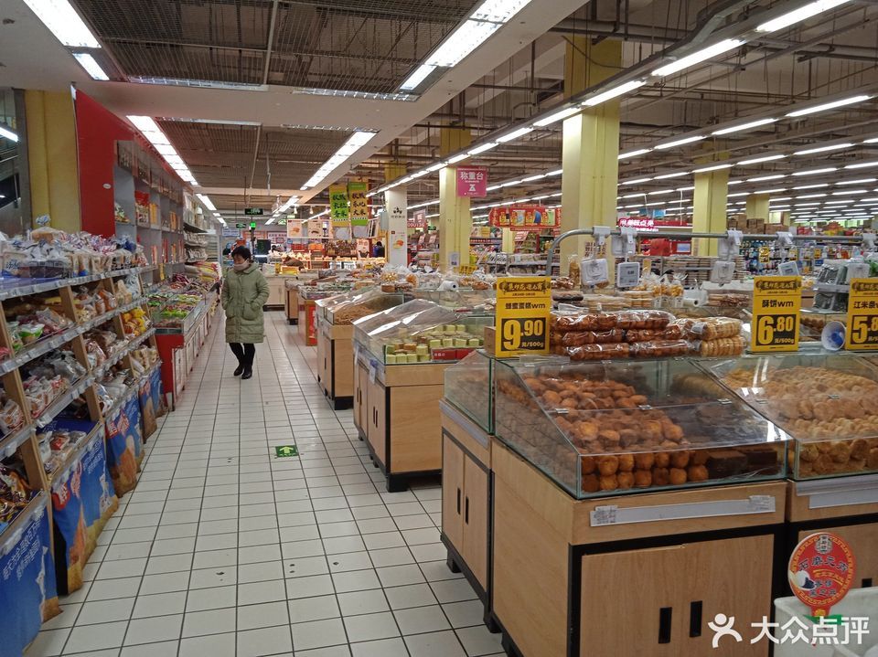 > 北京物美超市