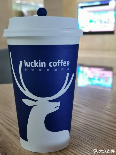 luckincoffee瑞幸咖啡中铁第壹国际店
