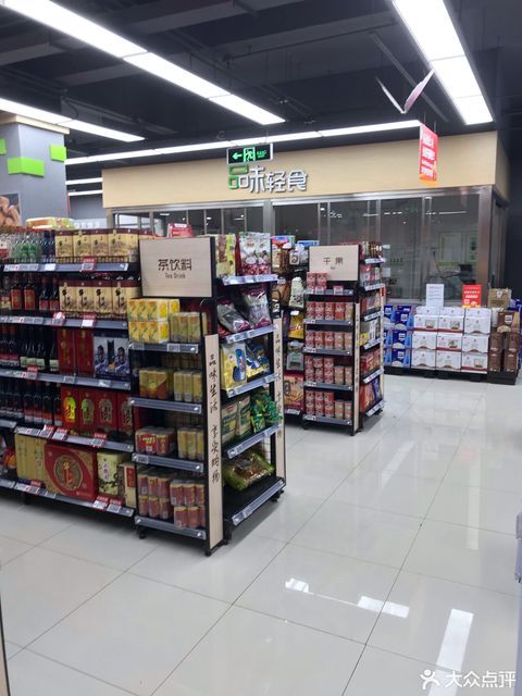 杜家坎物美超市