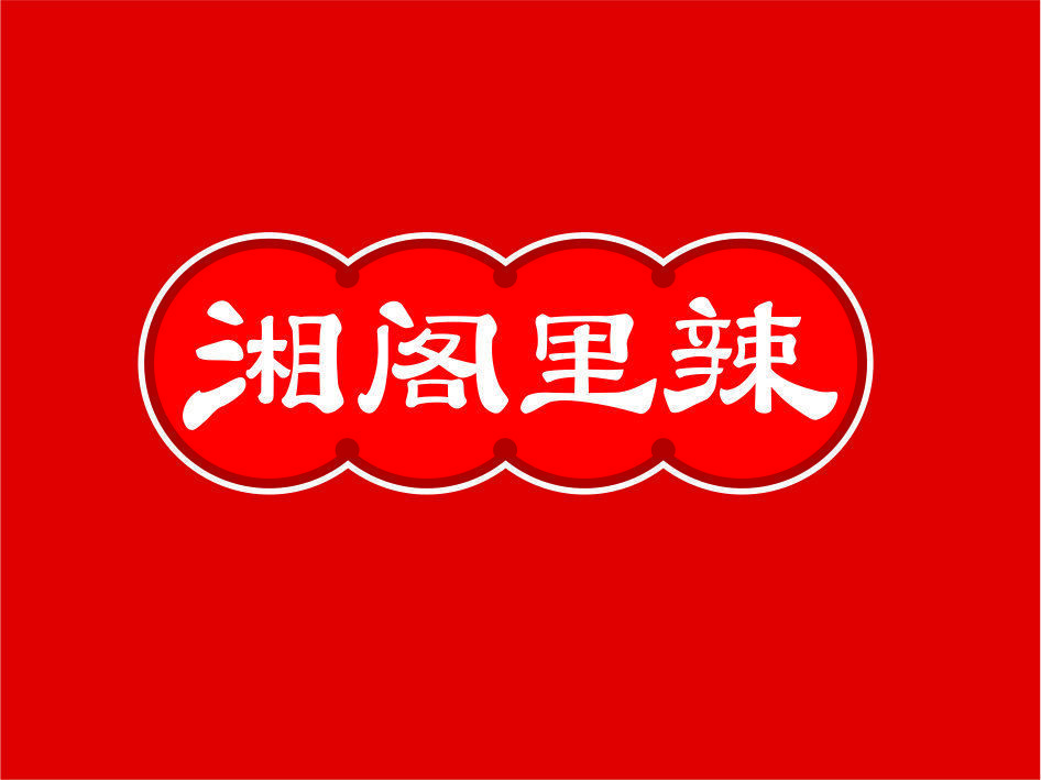 江西小炒logo图片图片