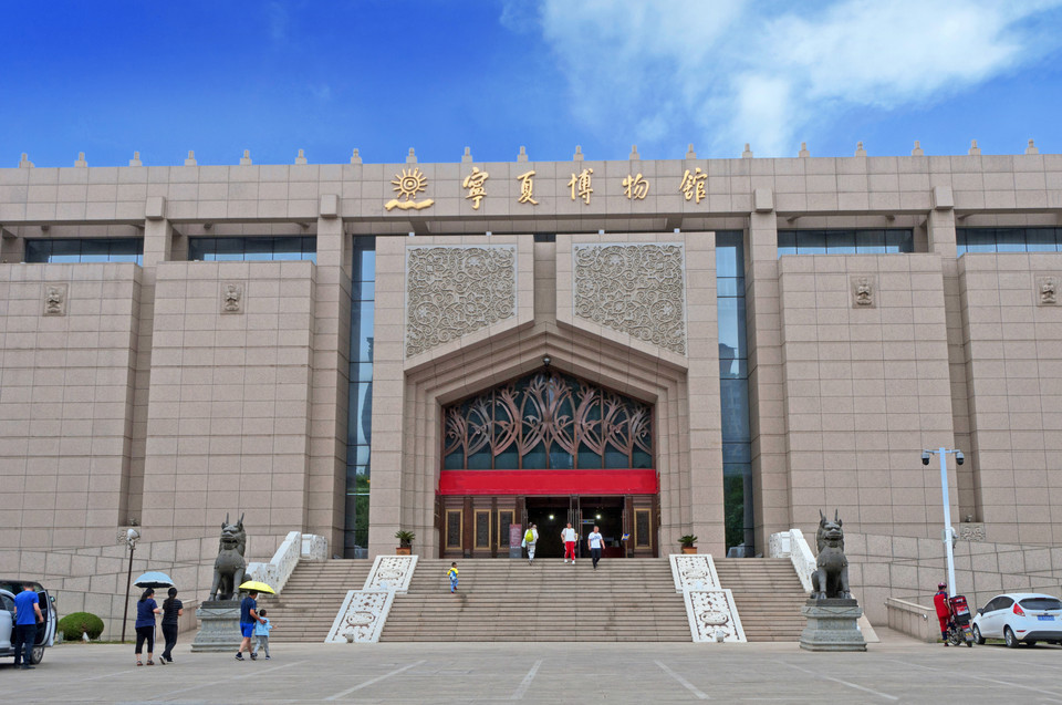 宁夏博物馆(金凤区新馆)图片