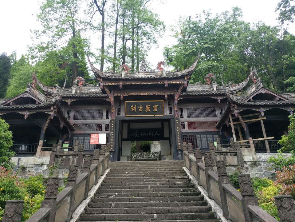 辽阳灵岩寺在哪图片