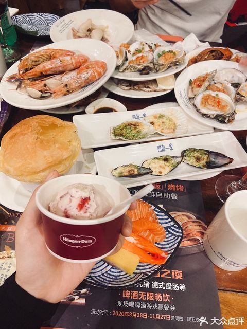 四海一家深圳店