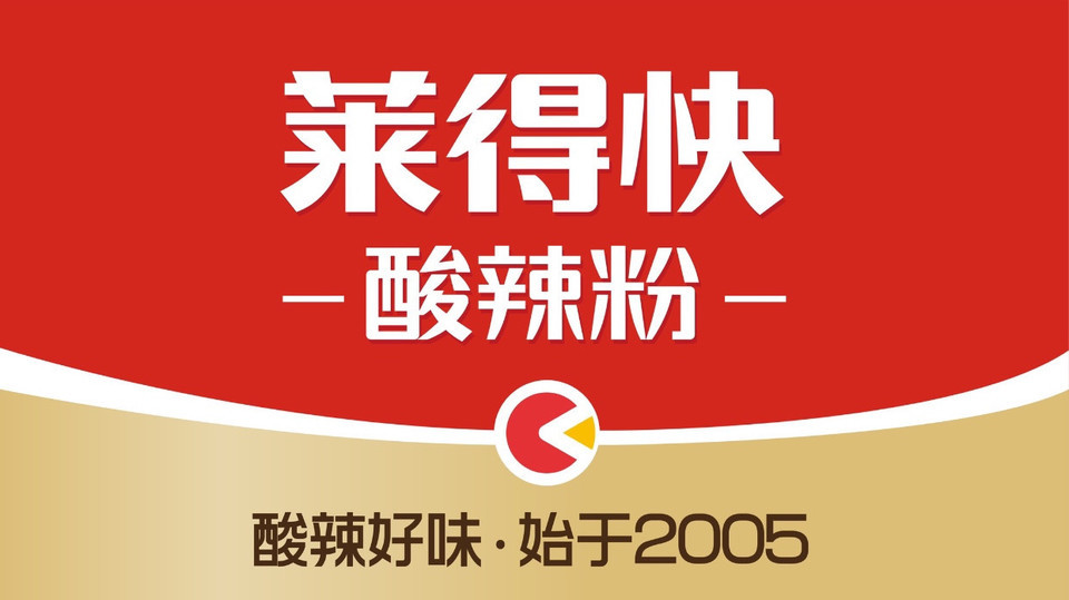 查看莱得快酸辣粉_360地图搜索结果列表