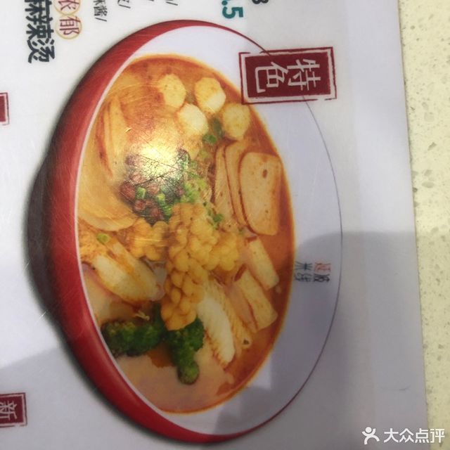 延波米线华栋中学店