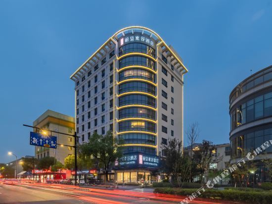 开元曼居酒店(杭州和平会展中心店)