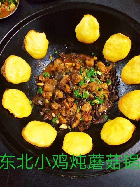 铁锅炖小鸡炖蘑菇图片