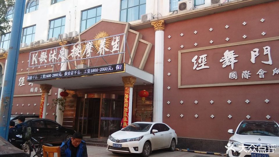 南昌私人订制夜总会