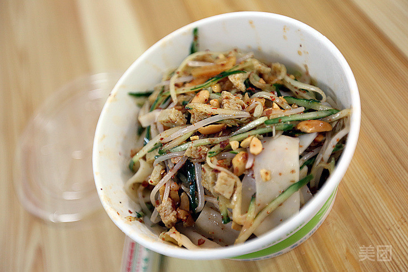 齐家面皮浍水西路店