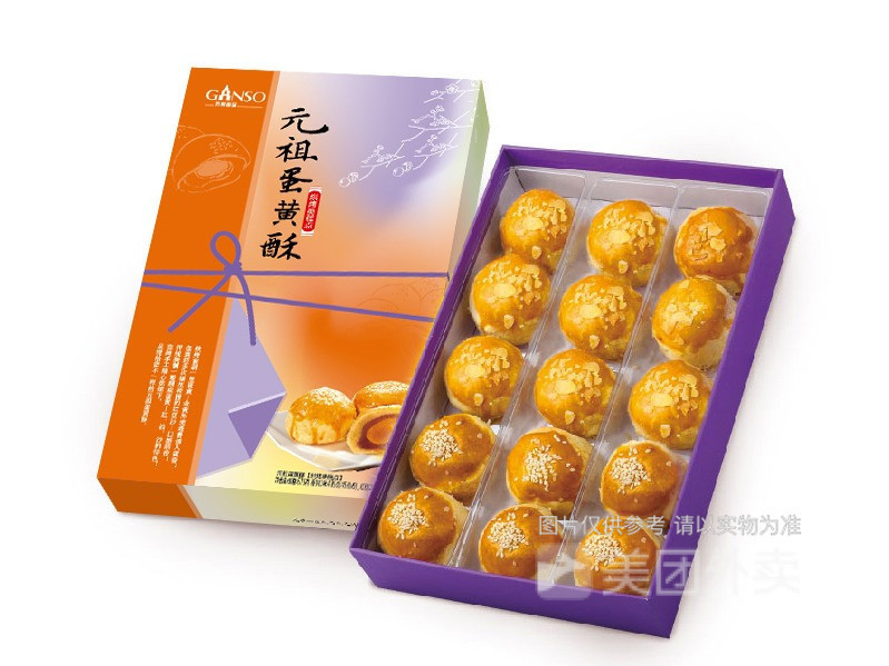 蛋黄酥图片