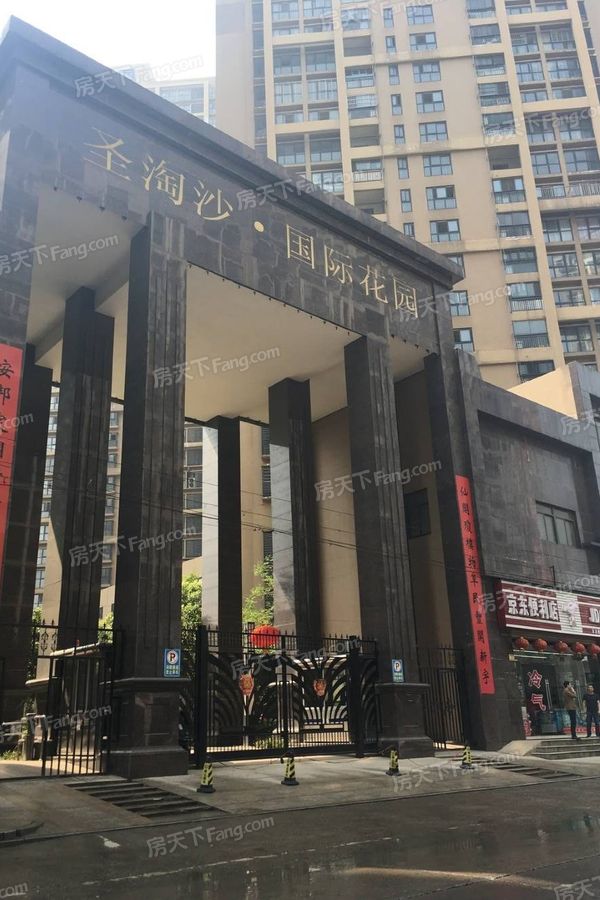               圣淘沙·国际花园