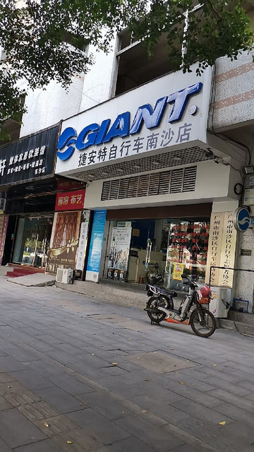 广州凤凰自行车专卖店