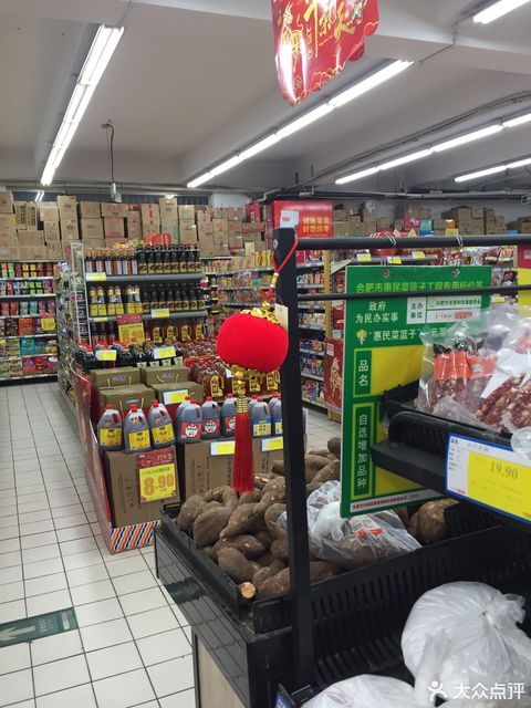 合家福四牌楼店图片