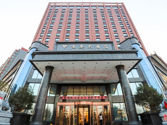 【礼泉京英大酒店】礼泉京英大酒店电话,礼泉京英大酒店地址,礼泉京英