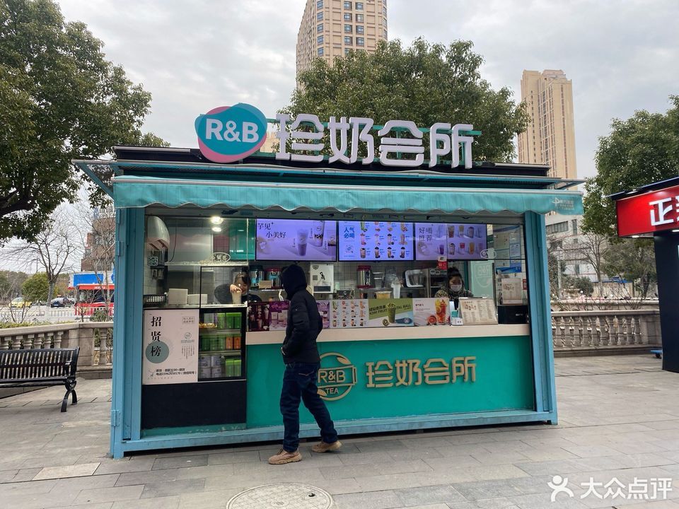 珍奶会所广益哥伦布一期店