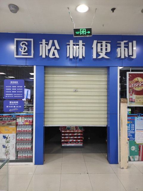 碑林区雁塔中路58号