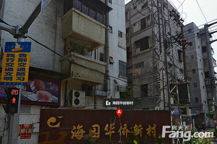 【华侨新村和平路7号】地址,电话,路线,周边设施_360地图