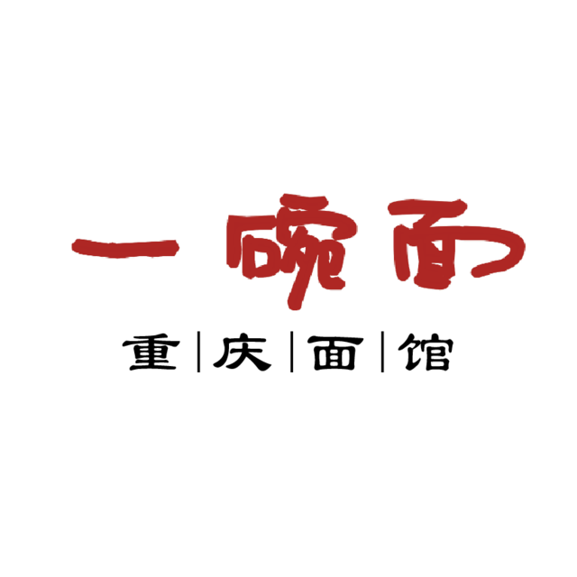 一碗面的logo释义图片