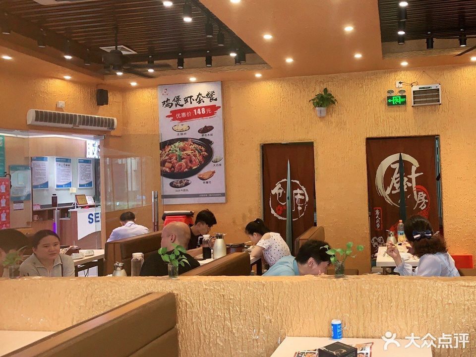 蜀八婆鲍鱼鸡煲虾