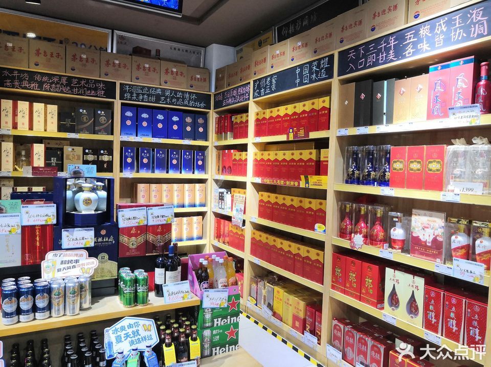 成都市 > 酒便利地址(位置,怎么去,怎么走,在哪,在哪里,在哪儿):郑州