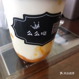 么么哒奶茶