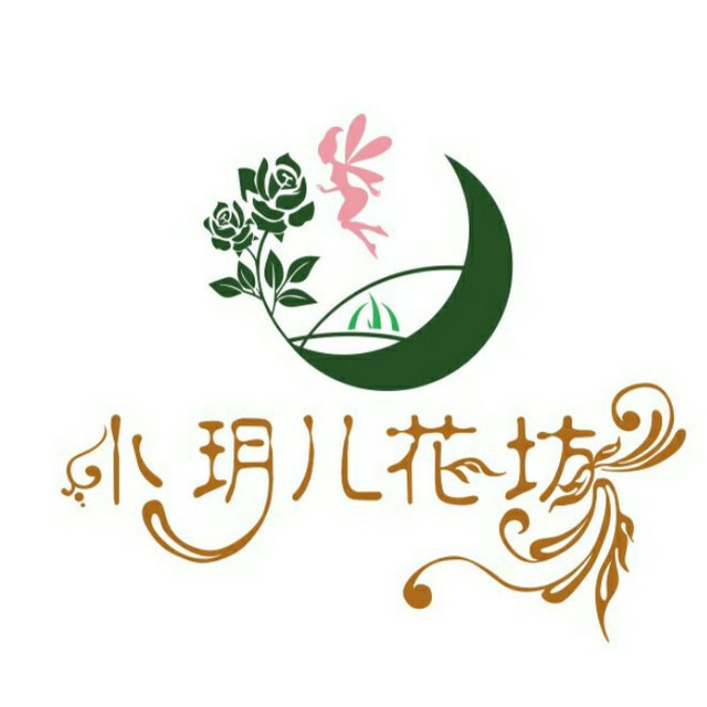 小玥儿花坊
