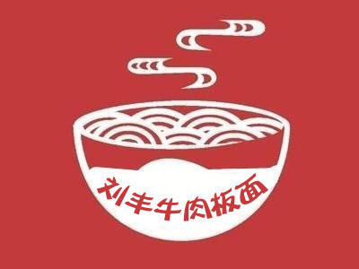 安徽牛肉板面logo图片