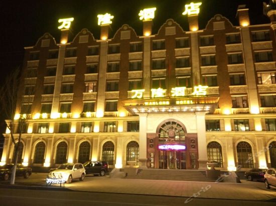 白城万隆大酒店