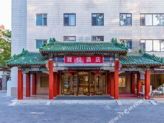 北京雅悦酒店西直门店图片