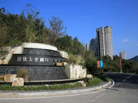 黄山太平湖绿地g公寓