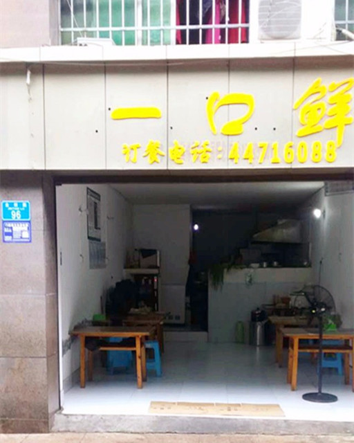 地址(位置,怎么去,怎么走,在哪,在哪里,在哪儿):重庆市潼南区金田路