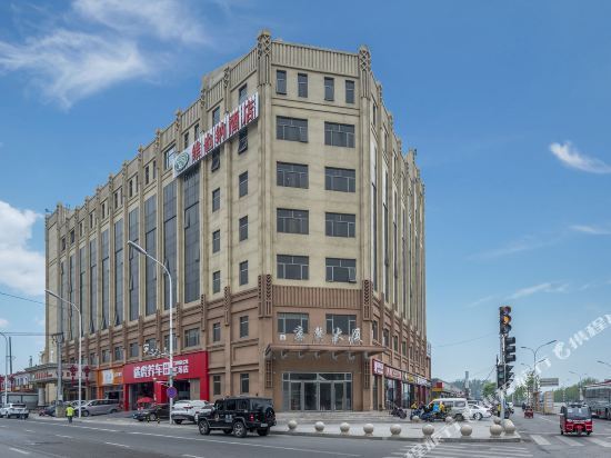 君辉国际酒店(北京宋庄店)