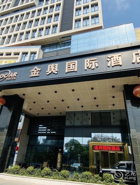 金舆国际酒店(佛山和顺汽车站店)位于佛山市南海区里水镇里和北路40号