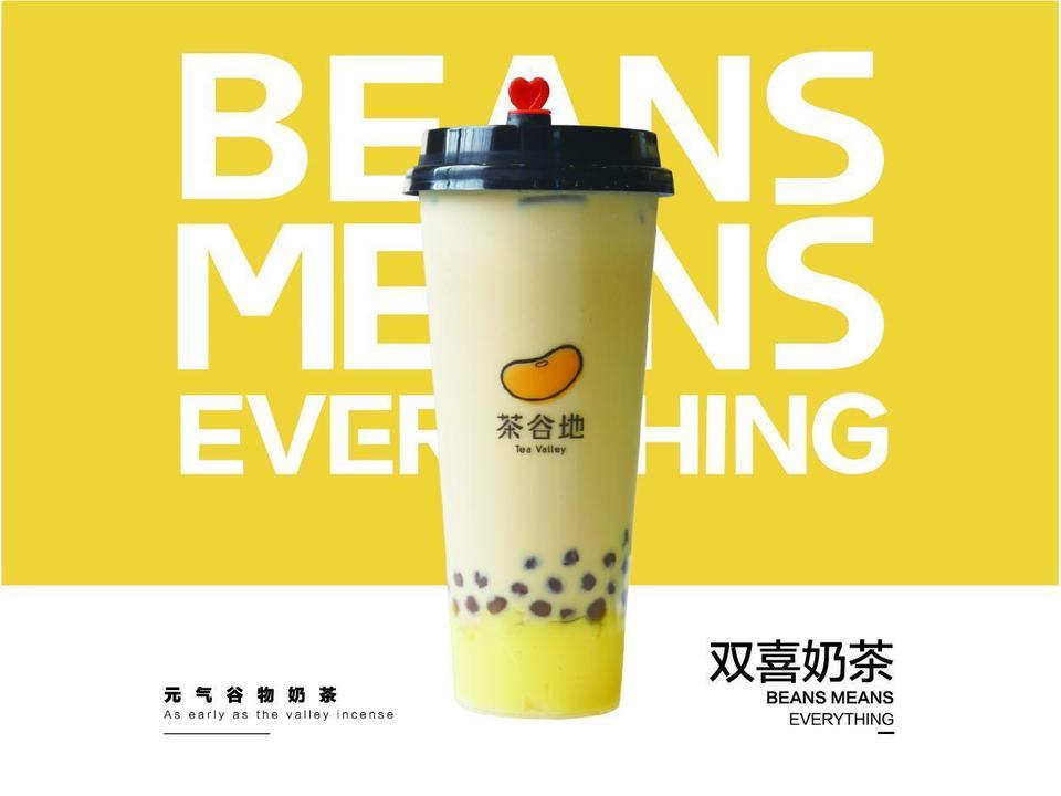 双喜奶茶图片