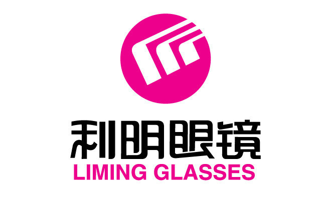 利明眼镜城(陇海路店)图片