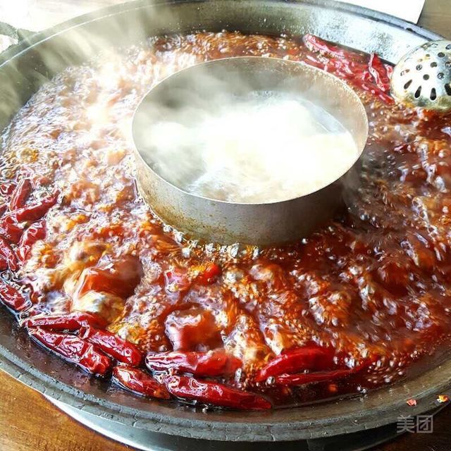 全牛油子母锅图片