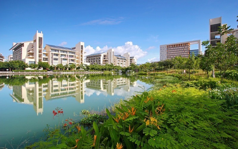 海南熱帶海洋學院(三亞校區)