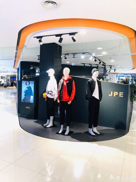 jpe(银泰百货店)图片