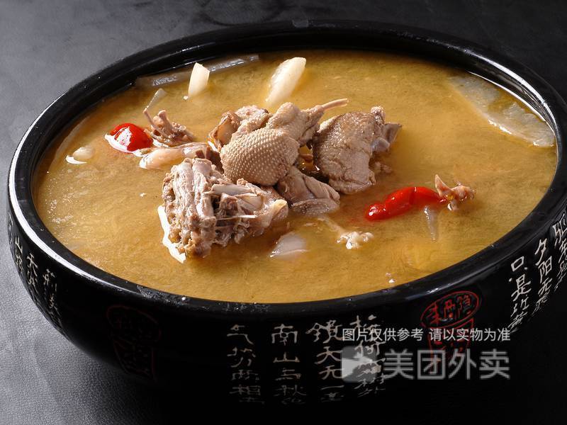 方竹苑重庆老鸭汤锅