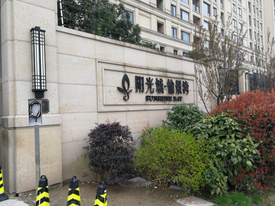                    阳光城愉景湾