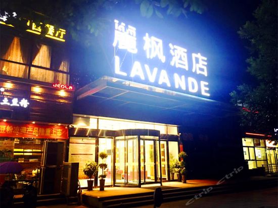 丽枫酒店郑州高新区科学大道店