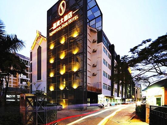 厦门天元国际大酒店