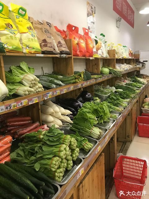蔬果超市