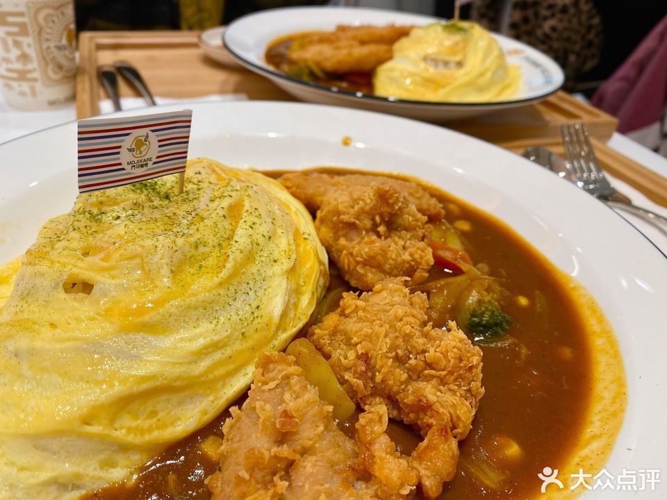 门司咖喱蛋包饭桐乡吾悦广场店