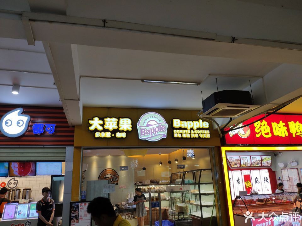 三亚学院商业街