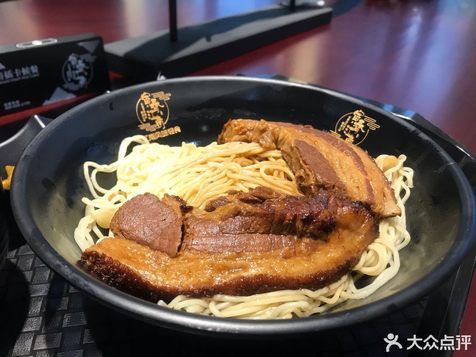 扣肉干挑面图片