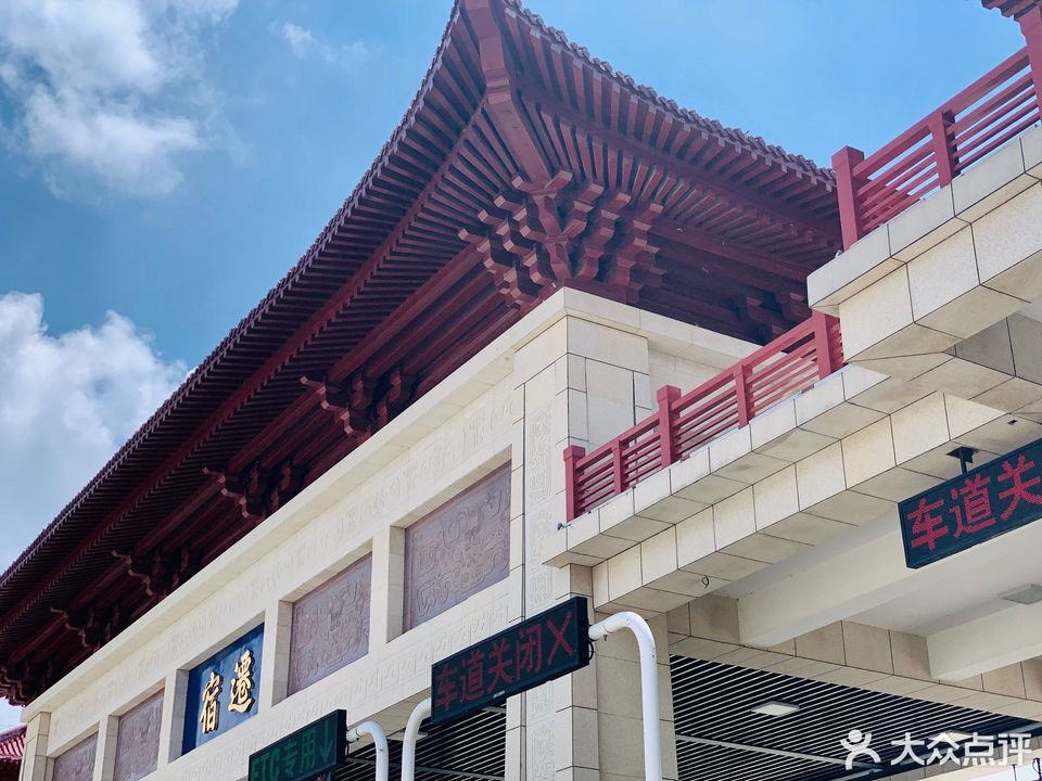 查看7天宿迁发展大道义乌商贸城店_360地图搜索结果列表