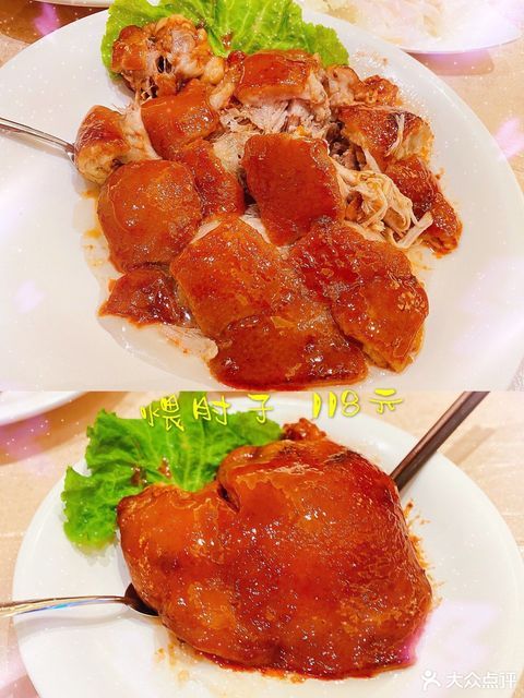 唐山市 餐饮服务 餐馆 > 鸿宴饭庄(南湖店)推荐菜