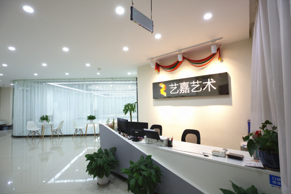 艺嘉艺术教育学校(大悦城校区)图片